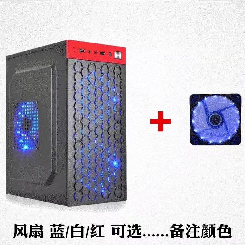 家用多款电脑主机箱小机箱外壳透光客厅电源黑白色电脑机箱台式机在类目 电脑硬件/显示器/电脑周边, 机箱中 - 来自Buy2taobao.com提供专业的淘宝代购服务