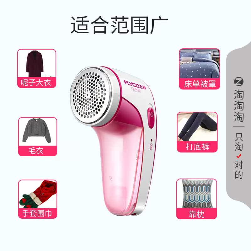 日式手动外带除毛器衣服去毛球毛衣修毛器剃毛机打毛器修剪器粘毛在类目 生活电器, 毛球修剪器中 - 来自Buy2taobao.com提供专业的淘宝代购服务