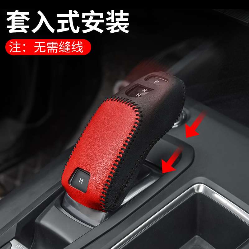 标致4008改装标志4008装饰排档套排挡保护套 5008标致用品改装|msdalam kategori kereta/artikel/Fitting/Refit, Auto aksesori/dalam Barang Kemas, brek tangan lengan/gerai set/Set perhiasan set - dari Buy2taobao.com untuk memberikan perkhidmatan ejen Taobao profesional membeli