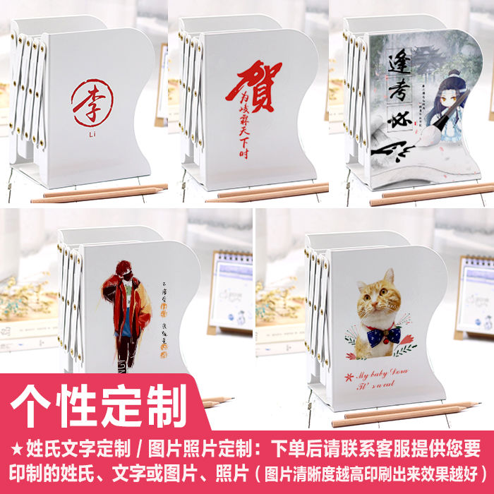 可定制可伸缩书立架隔高中生北欧读书书靠看书架时尚铁艺用书夹|ruв категории электронный словарь/электрический бумажных книг/канцелярские принадлежности, получать/выставка товаров, книгодержатель/чтение стойка - от Buy2taobao.com для оказания профессиональной услуги покупки агента Taobao
