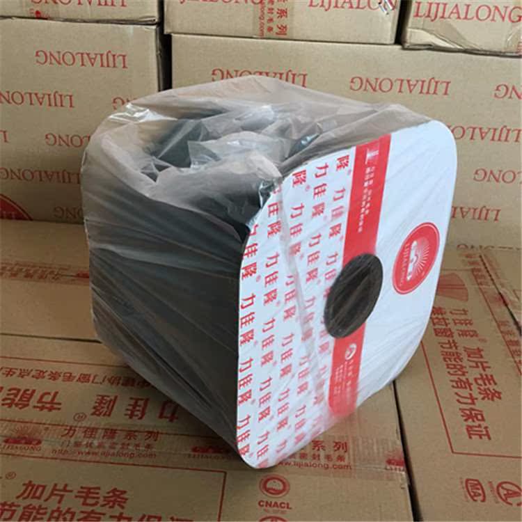 Door and window top 6*10 Card slot Sealing top 6 mm 10 millimeterin the Basic building materials , Accessories Area , Windows accessories , Seal category - from Buy2taobao.com to provide professional Taobao agent buy service