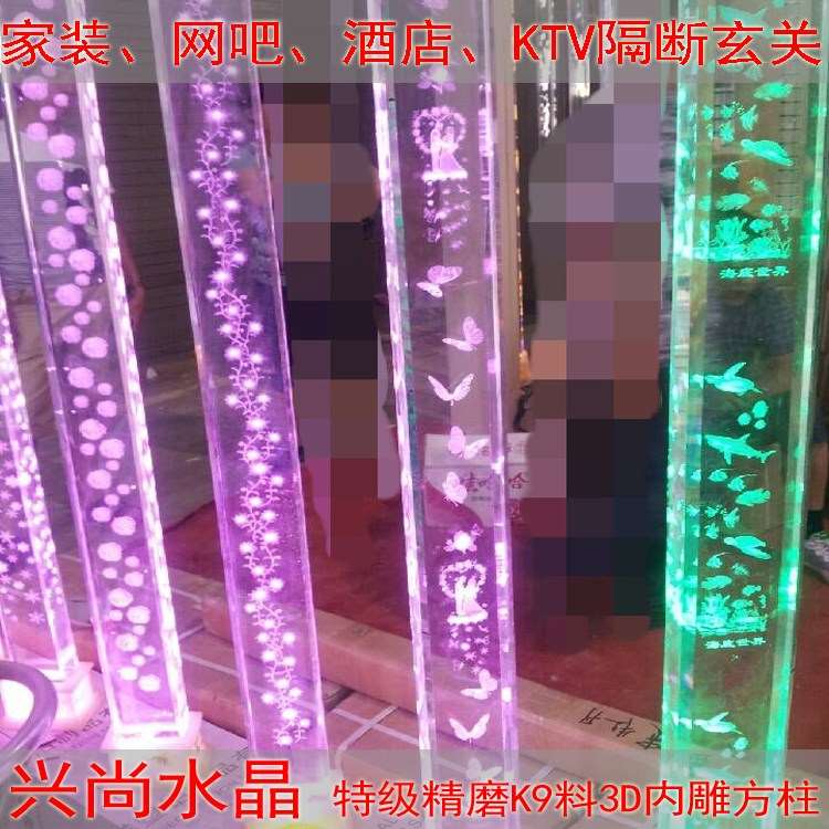 水晶柱玻璃柱装饰柱灯柱子 精磨3D内雕水晶方柱 客厅隔断墙玄关柱在类目 基础建材, 隔断墙, 玻璃隔断墙中 - 来自Buy2taobao.com提供专业的淘宝代购服务