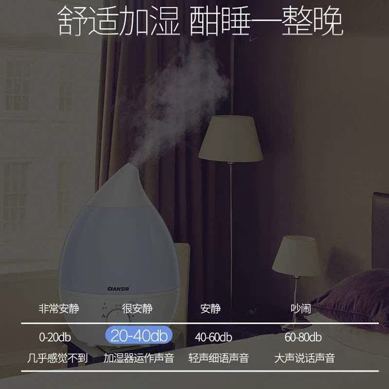 加湿器家用静音卧室大容量办公室空调空气孕婴迷你小型香薰机净化在类目 生活电器, 加湿器中 - 来自Buy2taobao.com提供专业的淘宝代购服务