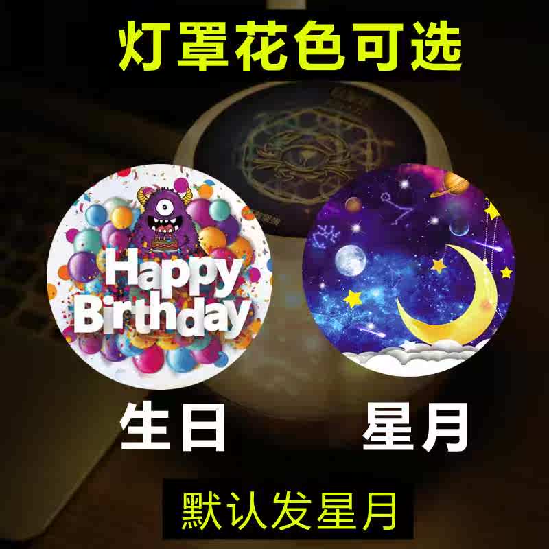 星空灯投影灯浪漫旋转星光灯满天星房间安睡灯睡眠灯星星灯海洋灯在类目 玩具/童车/益智/积木/模型, 电子/发光/充气/整蛊玩具, 发光玩具中 - 来自Buy2taobao.com提供专业的淘宝代购服务