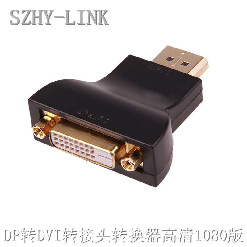 SZHY-LINK DP turn DVI adapter DP TO DVI converter DISPLAYPORT turn DVI adapterin the 3C Digital Accessories, Home Appliances Audio Accessories , RF device/Converter category - from Buy2taobao.com to provide professional Taobao agent buy service