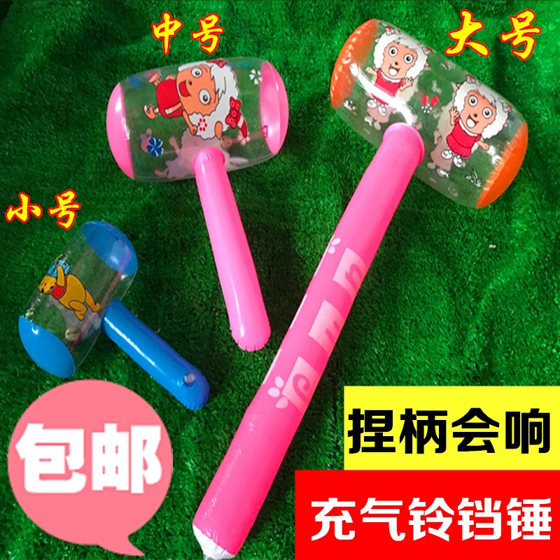 气锤 气动 敲击 振动小孩卡通大号儿童敲打气球塑料玩具游戏道具在类目 玩具/童车/益智/积木/模型, 电子/发光/充气/整蛊玩具, 塑料充气玩具(其他材质勿放)中 - 来自Buy2taobao.com提供专业的淘宝代购服务