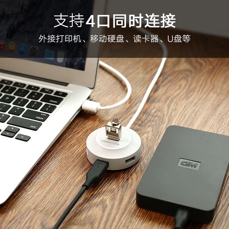 數據轉換延長1.5m米擴展HUB集線器電腦1拖4多口USB分線器高速3.0在類目 3C數碼配件, USB電腦周邊, USB HUB/轉換器中 - 來自Buy2taobao.com提供專業的淘寶代購服務
