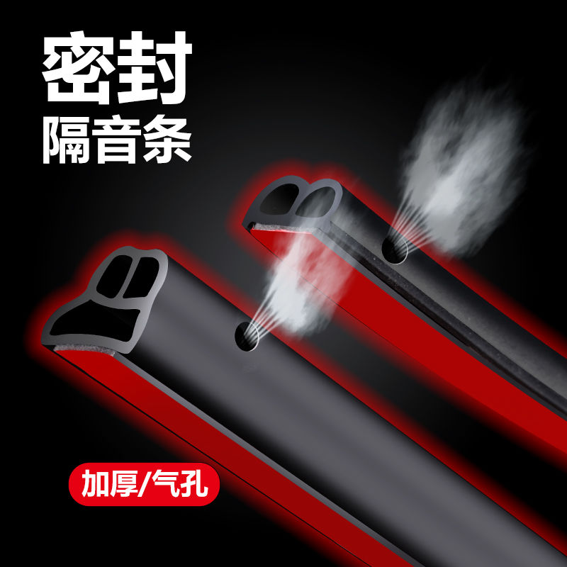 汽车B型密封条车门密封隔音条通用门框防尘胶仪表台中控台密封条|ruв категории основы строительных материалов, бытовой техники, окно с аксессуары, печать - от Buy2taobao.com для оказания профессиональной услуги покупки агента Taobao