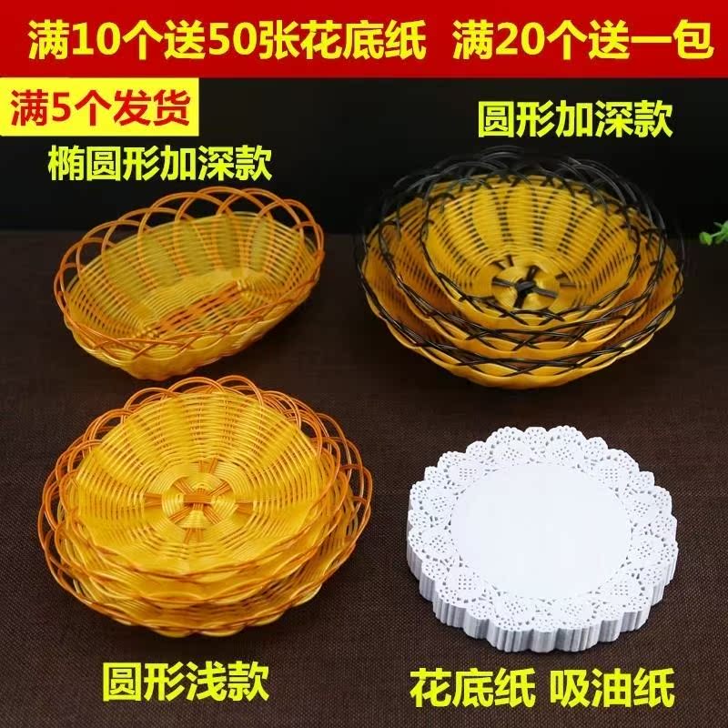 面包蓝水果篮藤编食品子油炸瓜子火锅店火锅爆小吃面包盘点心花篮|ruв категории посуда, посуда, фрукты бассейна/компот/корзина - от Buy2taobao.com для оказания профессиональной услуги покупки агента Taobao