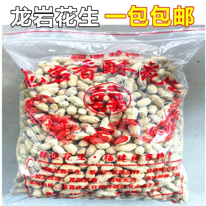 Fujian Longyan Fujian specialty Longyan peanut Garlic Crispy Hongni Boiled Peanuts in red 5in the Snacks/Nuts/Specialty , Hickory/Nuts/Roasting , Peanut category - from Buy2taobao.com to provide professional Taobao agent buy service