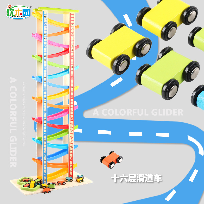 儿童轨道滑翔车玩具1-3周2岁宝宝惯性车回力汽车益智玩具|msdalam kategori Toy/bayi/teka-teki/blok bangunan/model, mainan lain - dari Buy2taobao.com untuk memberikan perkhidmatan ejen Taobao profesional membeli