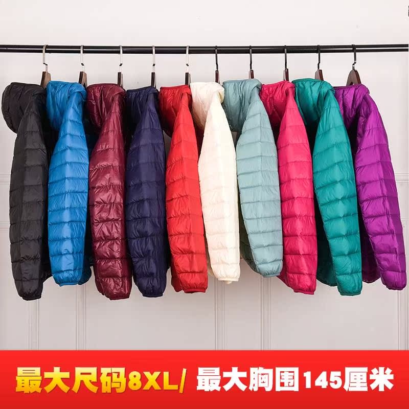 休闲中年肥佬体胖外套羽绒服女2018新款白色大码运动男式宽松冬季|msdalam kategori Butik wanita / wanita, Down - dari Buy2taobao.com untuk memberikan perkhidmatan ejen Taobao profesional membeli