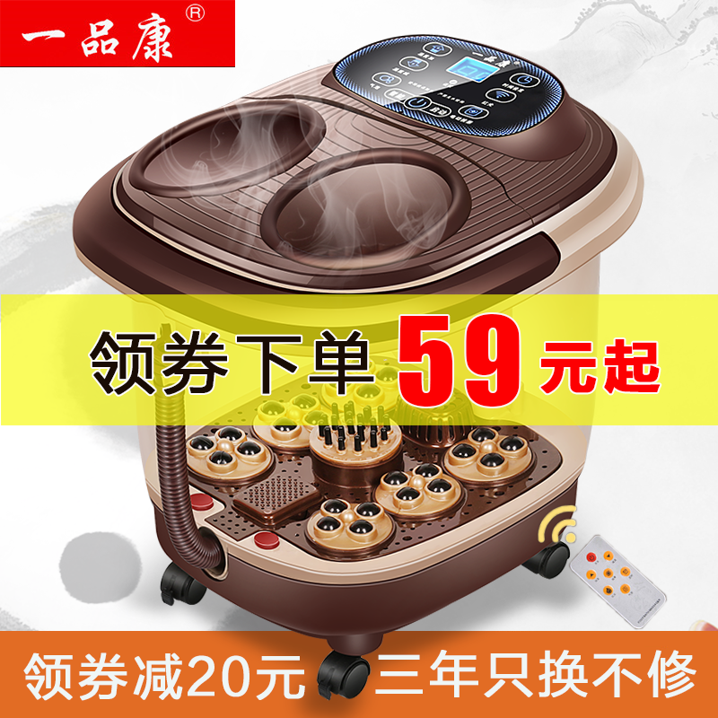 全自动足浴盆电动按摩加热家用足疗机恒温熏蒸泡脚桶洗脚盆足浴器在类目 个人护理/保健/按摩器材, 家用保健器材, 足浴器中 - 来自Buy2taobao.com提供专业的淘宝代购服务