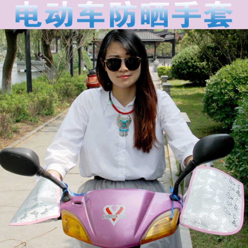 夏季电动车手套防紫外线车把套摩托车把手套防晒防水隔热手把套|msdalam kategori motosikal/Equipment/Fitting, peralatan penunggang motosikal, Sarung Tangan Knight - dari Buy2taobao.com untuk memberikan perkhidmatan ejen Taobao profesional membeli