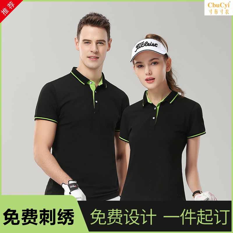 enterprise polo customized coverall T-shirt Short sleeved Lapel Embroidery logo Word customized advertisingin the Personalized custom/Design Services/DIY , Custom clothing bags , Custom clothing , Printed T-shirts category - from Buy2taobao.com to provide professional Taobao agent buy service