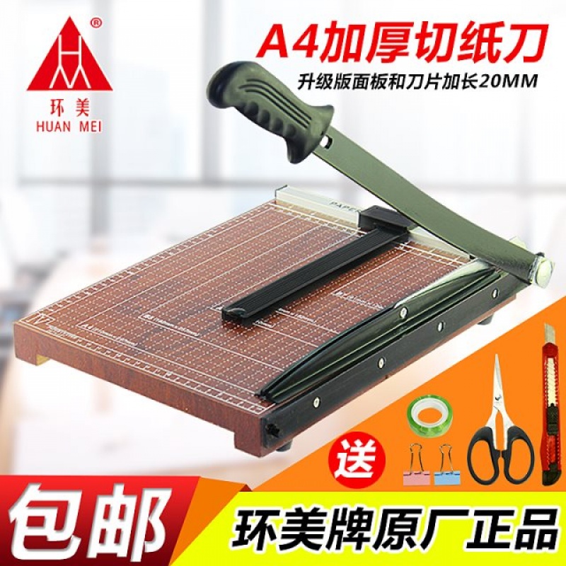 名片裁剪刀膜小型切切纸机裁纸器膜切纸刀像片切纸器裁纸机带压铡|msdalam kategori Aksesori rumah, photo/photo Wall, photo/kad gambar - dari Buy2taobao.com untuk memberikan perkhidmatan ejen Taobao profesional membeli
