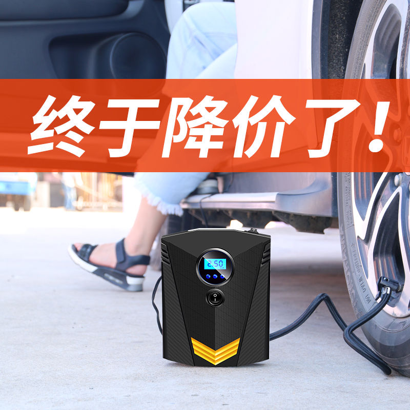 vehicle Air pump Cars digital display tyre Qi Meet an emergency automobile Electric blast pump 12V high-powerin the Car/Articles/Fitting/Refit , Car Audio/Car Electronics/Electric , Car Electronics/Electric , Car air pump category - from Buy2taobao.com to provide professional Taobao agent buy service