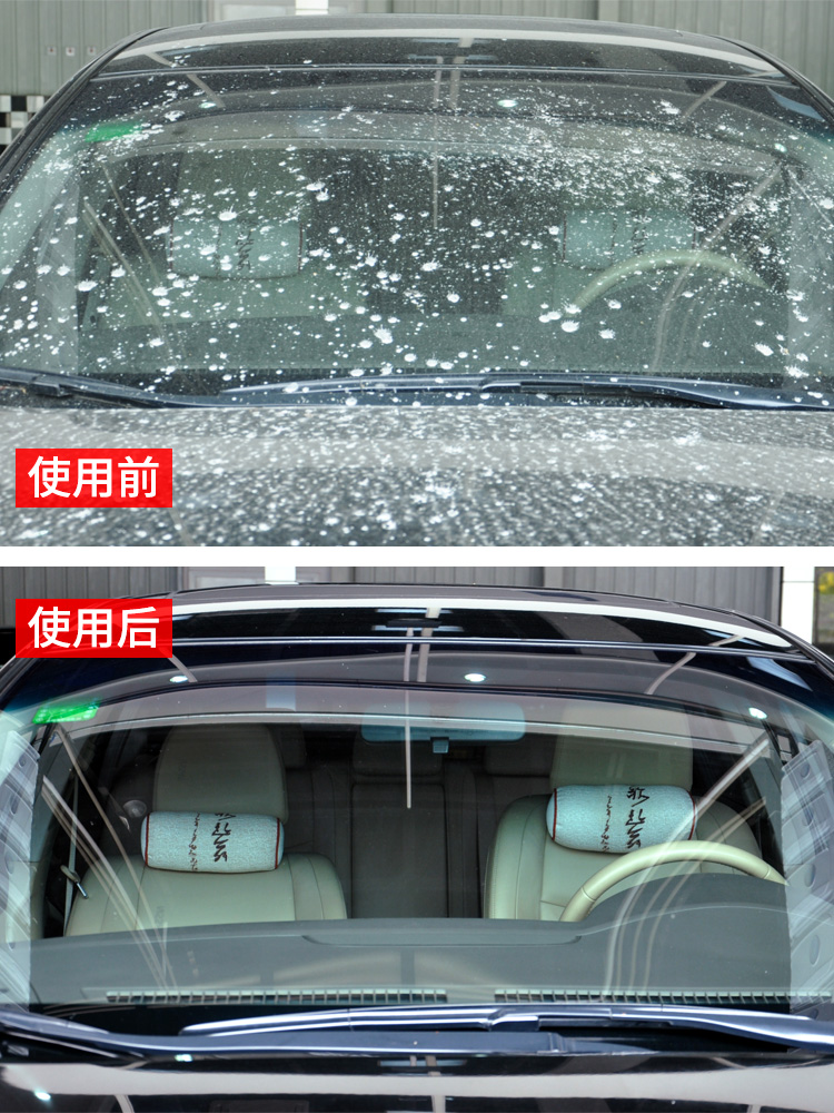 汽车玻璃水固体雨刮精泡腾魔片雨刮精浓缩丸玻璃清洗剂雨刷精在类目 汽车/用品/配件/改装, 汽车美容/保养/维修, 汽车养护品, 玻璃水中 - 来自Buy2taobao.com提供专业的淘宝代购服务