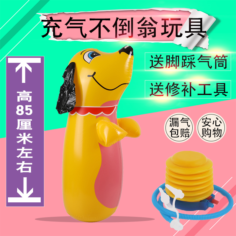 韩国宝加厚加大号婴儿益智大号不倒翁玩具充气宝不到翁小孩儿童玩在类目 玩具/童车/益智/积木/模型, 电子/发光/充气/整蛊玩具, 塑料充气玩具(其他材质勿放)中 - 来自Buy2taobao.com提供专业的淘宝代购服务