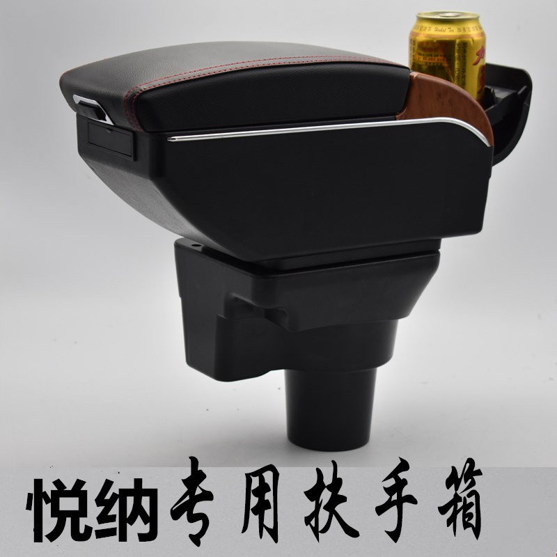 Beijing Hyundai Accepted Armrest box Punch holes automobile refit Dedicated center automobile Walking case parts Accepted RVin the Car/Articles/Fitting/Refit , Auto Parts and Accessories , Interior Systems , Armrest category - from Buy2taobao.com to provide professional Taobao agent buy service