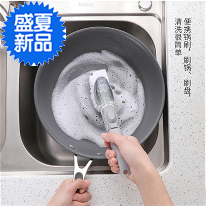 厨房刷锅神器洗锅刷不粘油硬毛长柄清洁刷子洗碗海绵自动加m液去在类目 家庭/个人清洁工具, 家务/地板清洁用具, 刷子, 厨房用刷中 - 来自Buy2taobao.com提供专业的淘宝代购服务