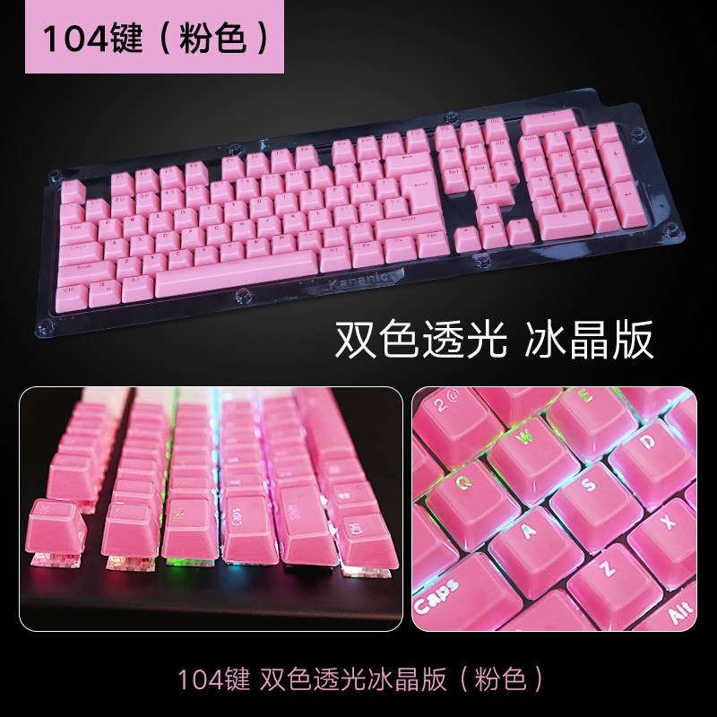 非机械小键盘40键圆键盘水晶键帽电竞dnf小键盘游戏键盘帽机械送|ruв категории компьютерное оборудование/дисплей/Компьютерная периферия, клавиатура - от Buy2taobao.com для оказания профессиональной услуги покупки агента Taobao