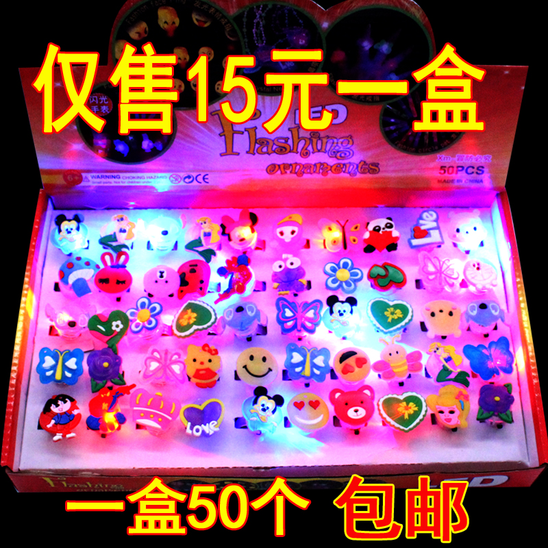 夜市玩具網紅抖音地攤小禮品發光小玩具戒指手指閃燈夜市地推微商在類目 玩具/童車/益智/積木/模型, 電子/發光/充氣/整蠱玩具, 發光玩具中 - 來自Buy2taobao.com提供專業的淘寶代購服務