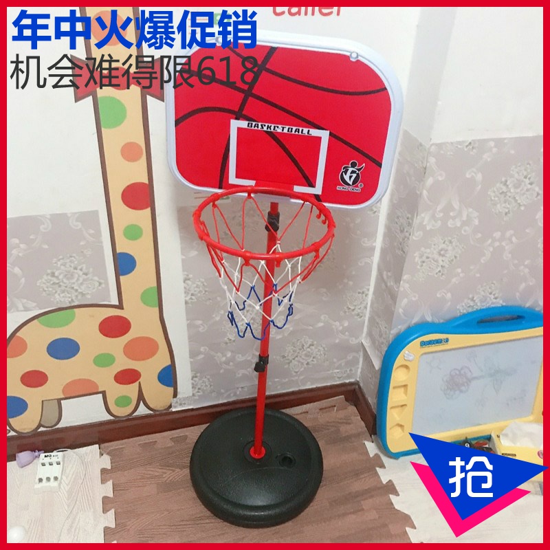 幼童篮球家用投篮运动框篮球架儿童玩具投篮金属支架投篮架男宝在类目 玩具/童车/益智/积木/模型, 户外运动/休闲/传统玩具, 球类玩具/球类运动中 - 来自Buy2taobao.com提供专业的淘宝代购服务