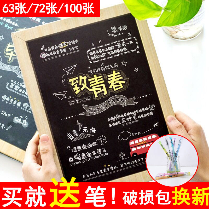 alumni book originality Aesthetic pupil graduation Junior school student Korean Edition Autograph book lovely Sixth grade Cheapin the Toy/Childs/Puzzle/Building block/Model , Baby Souvenirs/Personalized Products , Yearbook category - from Buy2taobao.com to provide professional Taobao agent buy service