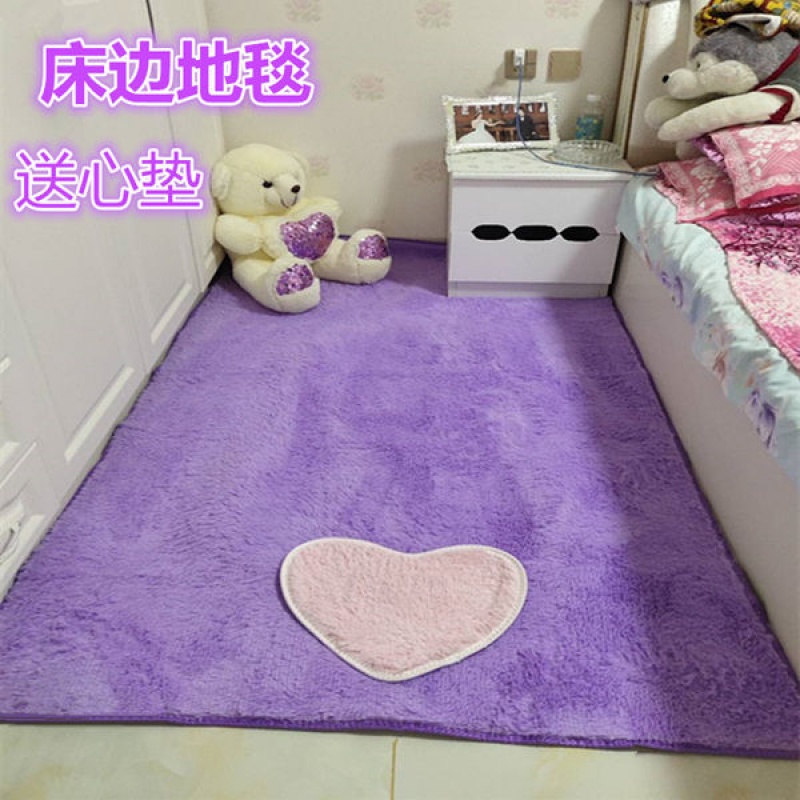 household washing Undercoat carpet The bedroom is fully covered Bedside rugs a living room tea table Rug Pads bay window padin the Home Fabric , Carpet category - from Buy2taobao.com to provide professional Taobao agent buy service