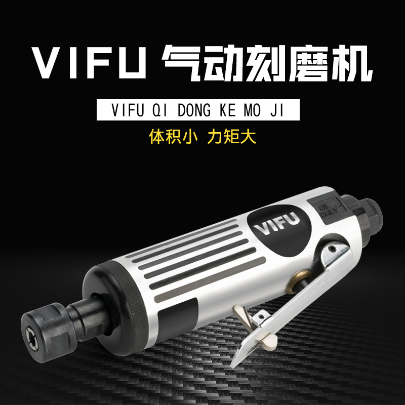 日本VIFU气动打磨机刻磨机风磨气磨机磨光砂轮轮胎补胎抛光机抛光|msdalam kategori perkakasan/alat, Alat-alat kuasa, mesin penggilap - dari Buy2taobao.com untuk memberikan perkhidmatan ejen Taobao profesional membeli