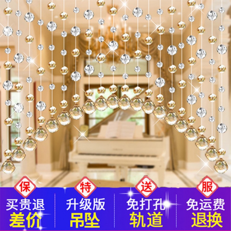 crystal bead curtains door curtain TOILET decorate Hanging curtain Entrance Aisle a living room bedroom partition Wind curtain Punch holesin the Home Fabric , Curtains and curtain accessories , Curtain/Curtain category - from Buy2taobao.com to provide professional Taobao agent buy service