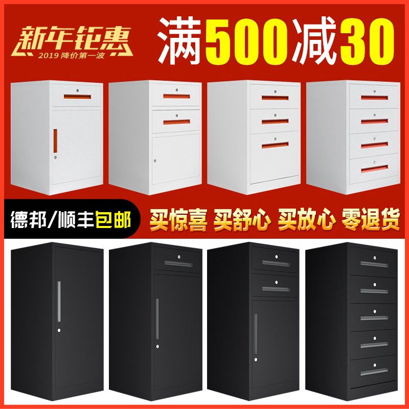 。办公文件柜铁皮柜矮柜资料柜小储物活动柜床头柜带锁抽屉档案柜|ruв категории коммерческий/офисная мебель, офисная мебель, Канцелярии кабинета класса, картотека - от Buy2taobao.com для оказания профессиональной услуги покупки агента Taobao