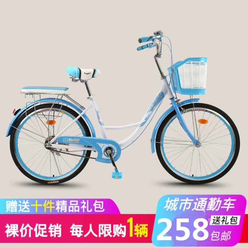 女自行车子车女式公里24寸单人变速学生男式助力车轻便成年公主车|ruв категории велосипед/езда оборудования/запасных частей, велосипед, узкоколейка/пригородный велосипед - от Buy2taobao.com для оказания профессиональной услуги покупки агента Taobao