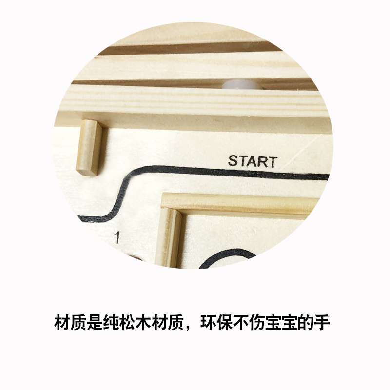 儿童成人皆宜木制轨道36关滚珠迷宫智力玩具钢珠球平衡闯关游戏|ruв категории игрушка/коляска/головоломка/блоки/модель, Разблокировать/лабиринт/кубик Рубика/умная игрушка, лабиринт класса - от Buy2taobao.com для оказания профессиональной услуги покупки агента Taobao