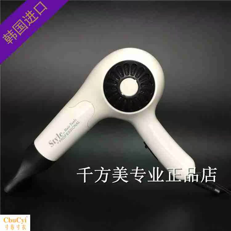 韓國進口 Style渦輪增壓高熱量超靜音造型吹風機日韓式造型吹風機在類目 個人護理/保健/按摩器材, 美髮工具, 電吹風中 - 來自Buy2taobao.com提供專業的淘寶代購服務
