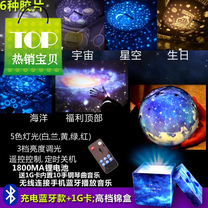 魔系河装四空围定女汽片喜幻射灯季。友照旋转制星银顶灯车饰惊氛|ruв категории игрушка/коляска/головоломка/блоки/модель, электронный/сила/надувной/хитрые игрушки, светящиеся игрушки - от Buy2taobao.com для оказания профессиональной услуги покупки агента Taobao