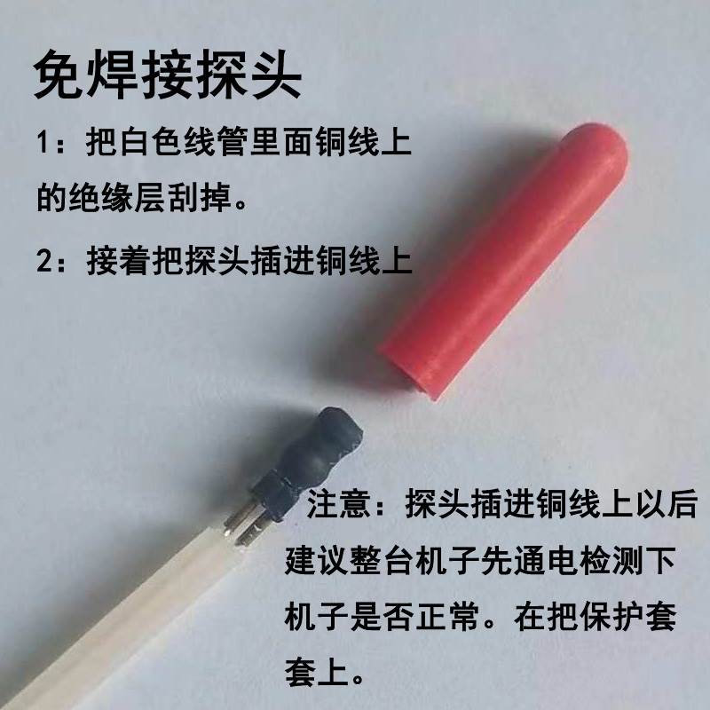 2019新.测堵器免焊接探头电工管道堵塞探测器排堵器穿线管PVC管测|ruв категории оборудование/инструменты, приборы, стены детектор - от Buy2taobao.com для оказания профессиональной услуги покупки агента Taobao