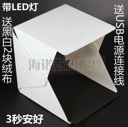 摆拍道具家用室内照相迷你摄影棚简易专业方便便携装饰小型拍摄在类目 3C数码配件, 单反/单电相机配件, 影棚设备, 摄影棚中 - 来自Buy2taobao.com提供专业的淘宝代购服务