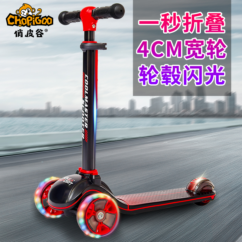 儿童滑板车1-2-3-6-12岁小男孩单脚滑滑车5-10踏板折叠溜溜车宽轮|msdalam kategori Toy/bayi/teka-teki/blok bangunan/model, bayi/Kanak-kanak skating, skuter - dari Buy2taobao.com untuk memberikan perkhidmatan ejen Taobao profesional membeli