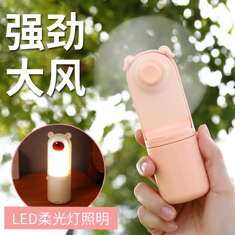 usb小型电风扇迷你可爱学生手持充电桌面卡通小风扇在类目 生活电器, 电风扇中 - 来自Buy2taobao.com提供专业的淘宝代购服务