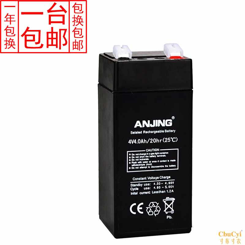 幹電瓶電子秤4VAH蓄電池電瓶 電子稱計重秤專用電池可代替4在類目 摩托車/裝備/配件, 其他摩托車用品中 - 來自Buy2taobao.com提供專業的淘寶代購服務