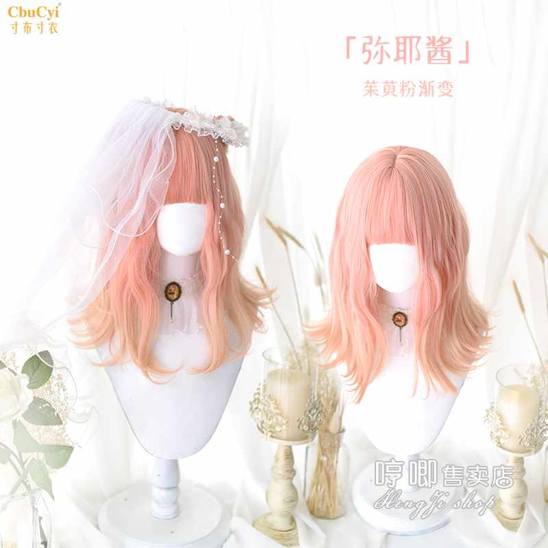 家原宿软妹「弥耶酱」洛丽塔茱萸粉渐变Lolita双马尾萝莉假在类目 模玩/动漫/周边/cos/桌游, Cosplay服饰/道具/服务, COSPLAY配件/道具/人偶服中 - 来自Buy2taobao.com提供专业的淘宝代购服务