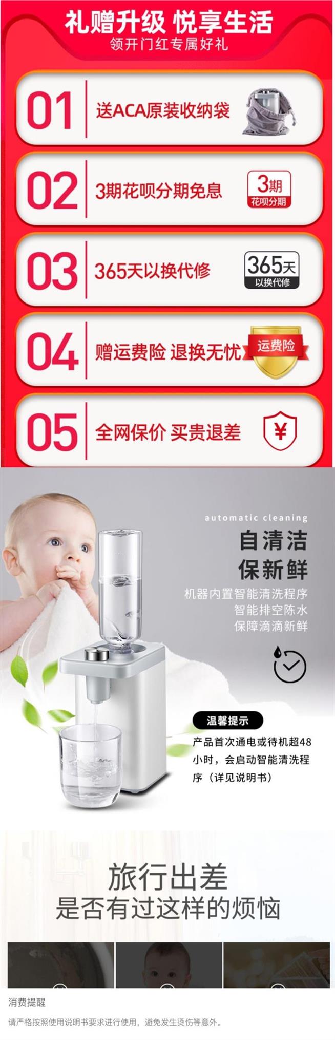 ACA/ North American Electric AK-IH01 China Mini portable travel electrothermal Kettle Boiling water pocketin the Kitchen Appliances , Electric kettle category - from Buy2taobao.com to provide professional Taobao agent buy service