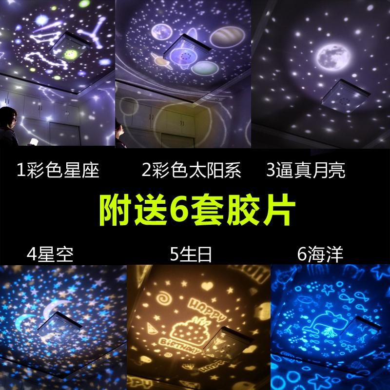 《星光灯》星空灯投影灯浪漫旋转星光灯满天星房间安睡灯睡眠灯星|msdalam kategori Toy/bayi/teka-teki/blok bangunan/model, elektronik/cahaya/berudara/mainan rumit, mainan LED - dari Buy2taobao.com untuk memberikan perkhidmatan ejen Taobao profesional membeli