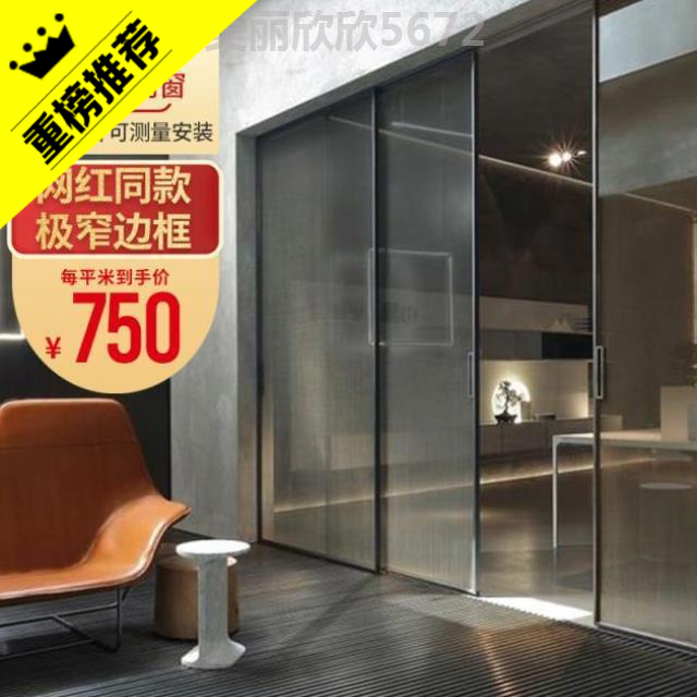Hanging rail doors kitchen Glass Tempered a living room double-deck Magnesium alloy Push pull Sliding door customized Frame hygienein the Whole house custom , Door , Sliding door category - from Buy2taobao.com to provide professional Taobao agent buy service