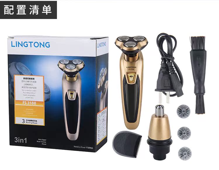 3D刀头电动精工德国全身三刀头剃须刀原装水洗充电式须刨刮胡刀在类目 个人护理/保健/按摩器材, 清洁美容工具, 剃须刀中 - 来自Buy2taobao.com提供专业的淘宝代购服务
