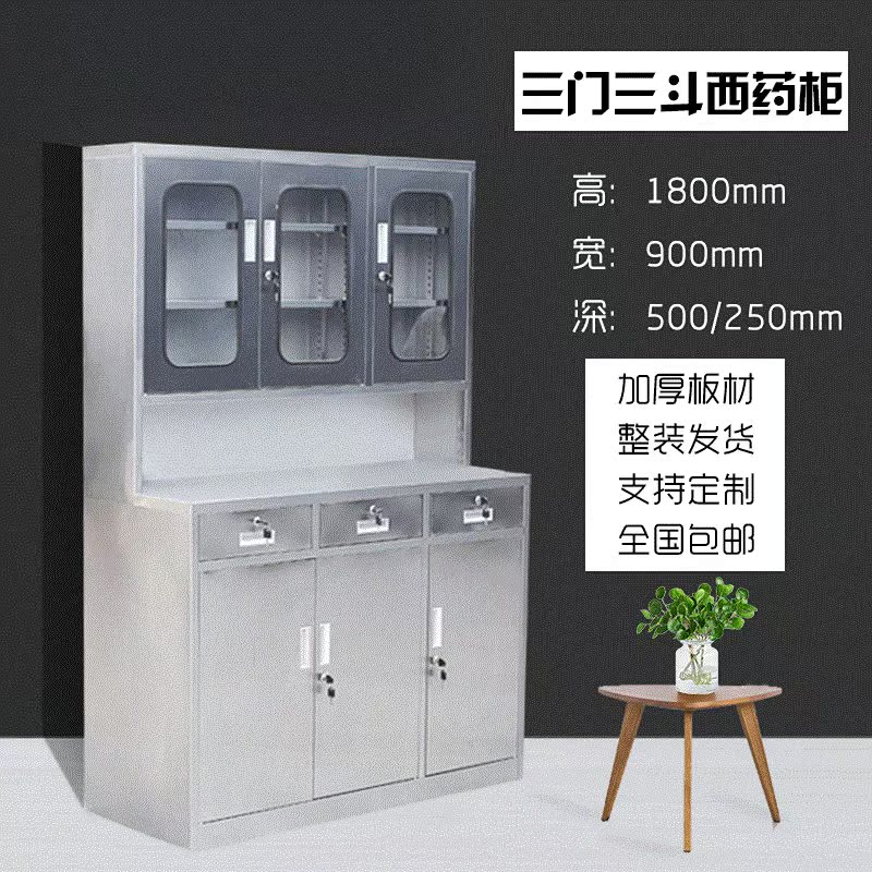 Stainless steel 304 File cabinet Lockers Clean cabinet Western Medicine Instrument cabinet data sterile Equipment cabinetin the Business/Office Furniture , Office Furniture , Cabinet Office , Locker category - from Buy2taobao.com to provide professional Taobao agent buy service