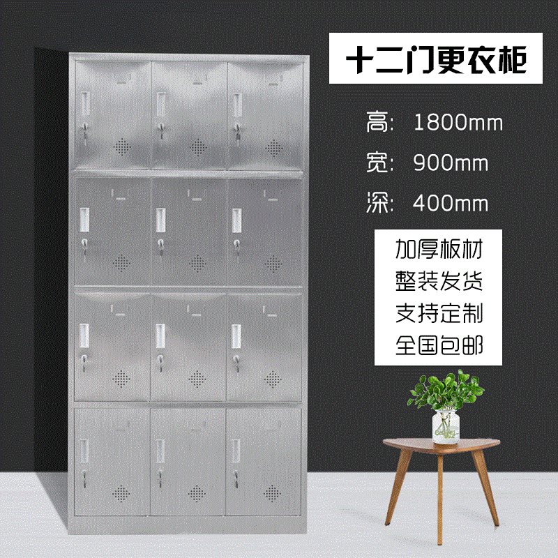 Stainless steel sterile File cabinet Western Medicine clean Medical care apparatus drugs Operating cabinet clinic Lockersin the Business/Office Furniture , Office Furniture , Cabinet Office , Locker category - from Buy2taobao.com to provide professional Taobao agent buy service