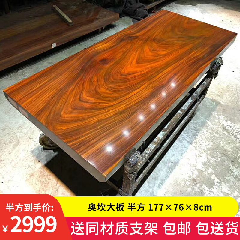 Wood tea table Walnut Large table Tea Service Rosewood Occam desk New Chinese style furniture Log deskin the Business/Office Furniture , Office Furniture , Desk , Desk/Executive Desk category - from Buy2taobao.com to provide professional Taobao agent buy service